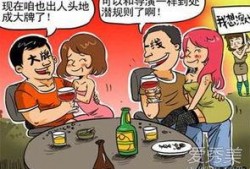 潜规则是什么意思,职场生存法则的隐性解读